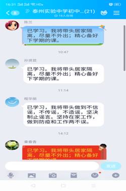 Screenshot_2020-02-05-16-31-11-36