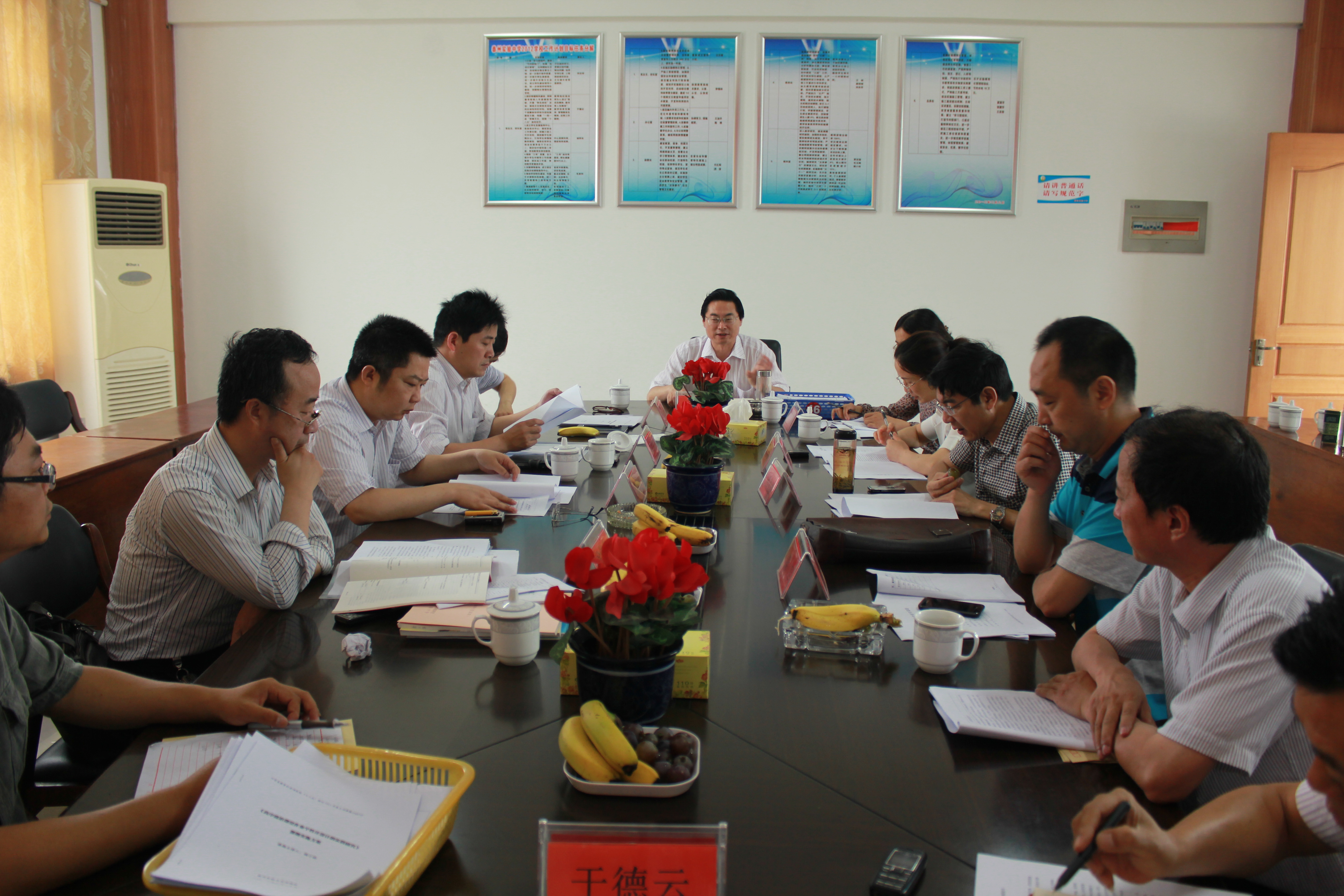 市教研專家來我校指導省、市級課題開題、結題工作 市教研專家來我校指導省、市級課題開題、結題工作