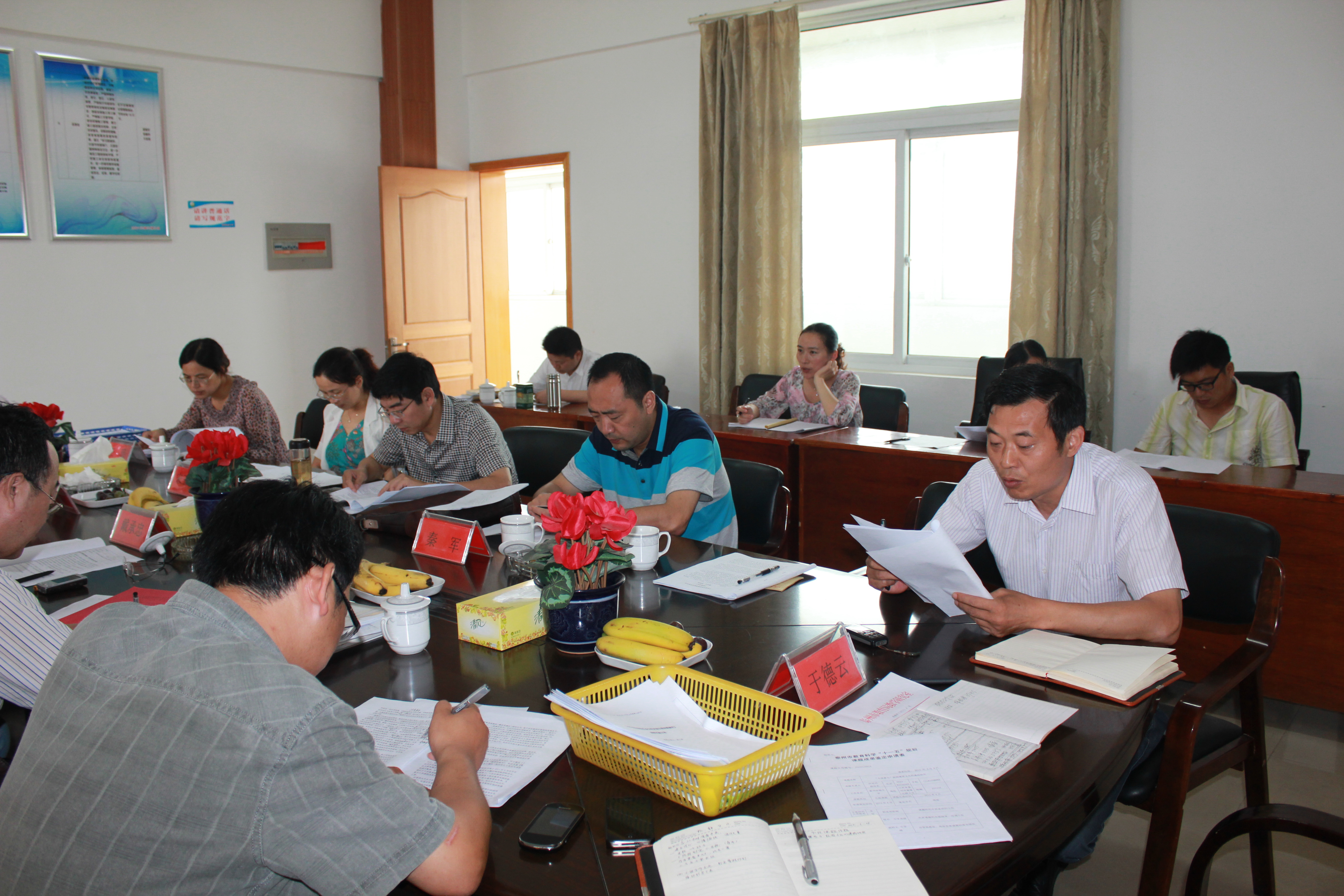 市教研專家來我校指導省、市級課題開題、結題工作 市教研專家來我校指導省、市級課題開題、結題工作