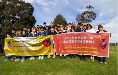 澳大利亞旅修專題報道(八) 澳大利亞旅修專題報道(八)