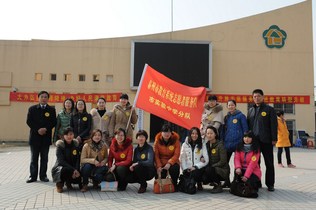 團(tuán)委學(xué)雷鋒活動(dòng)之社區(qū)廣場(chǎng)舞指導(dǎo) 團(tuán)委學(xué)雷鋒活動(dòng)之社區(qū)廣場(chǎng)舞指導(dǎo)