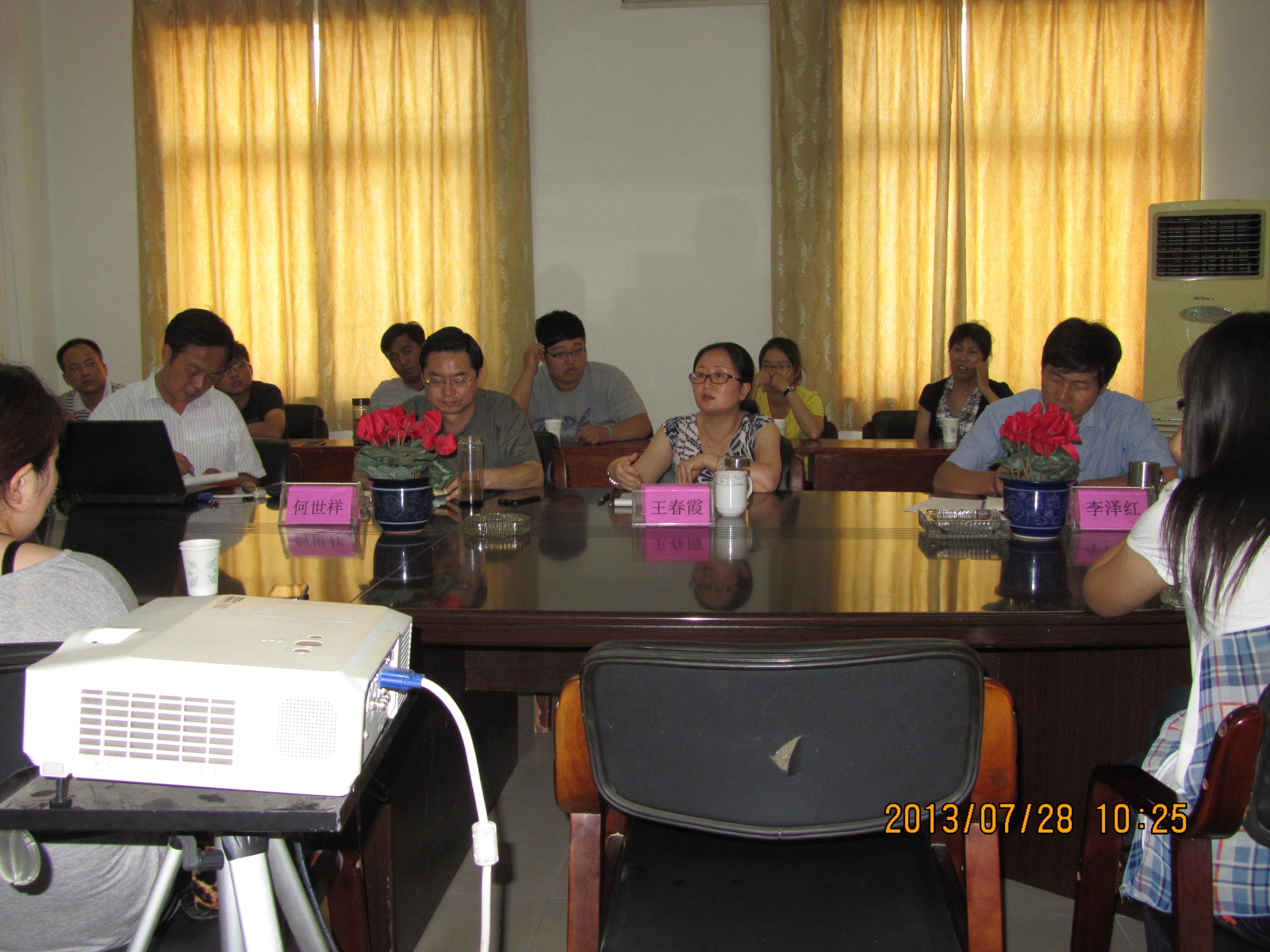 我校召開2013年外事接待學生、學生家長會議