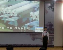 演講比賽現(xiàn)場 演講比賽現(xiàn)場