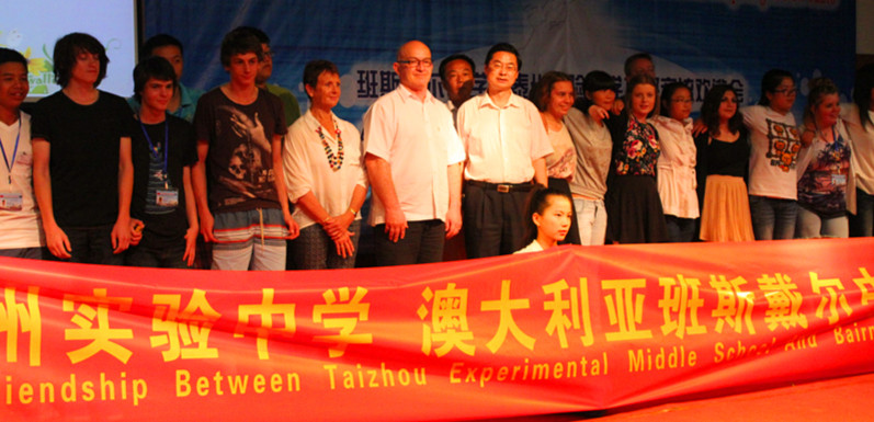 我校歡送班恩斯戴爾學(xué)校師生一行 我校歡送班恩斯戴爾學(xué)校師生一行