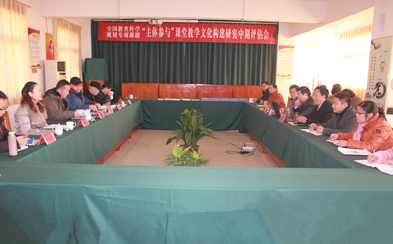 國家級課題中期評估會(huì)在泰州實(shí)驗(yàn)中學(xué)舉行 國家級課題中期評估會(huì)在泰州實(shí)驗(yàn)中學(xué)舉行