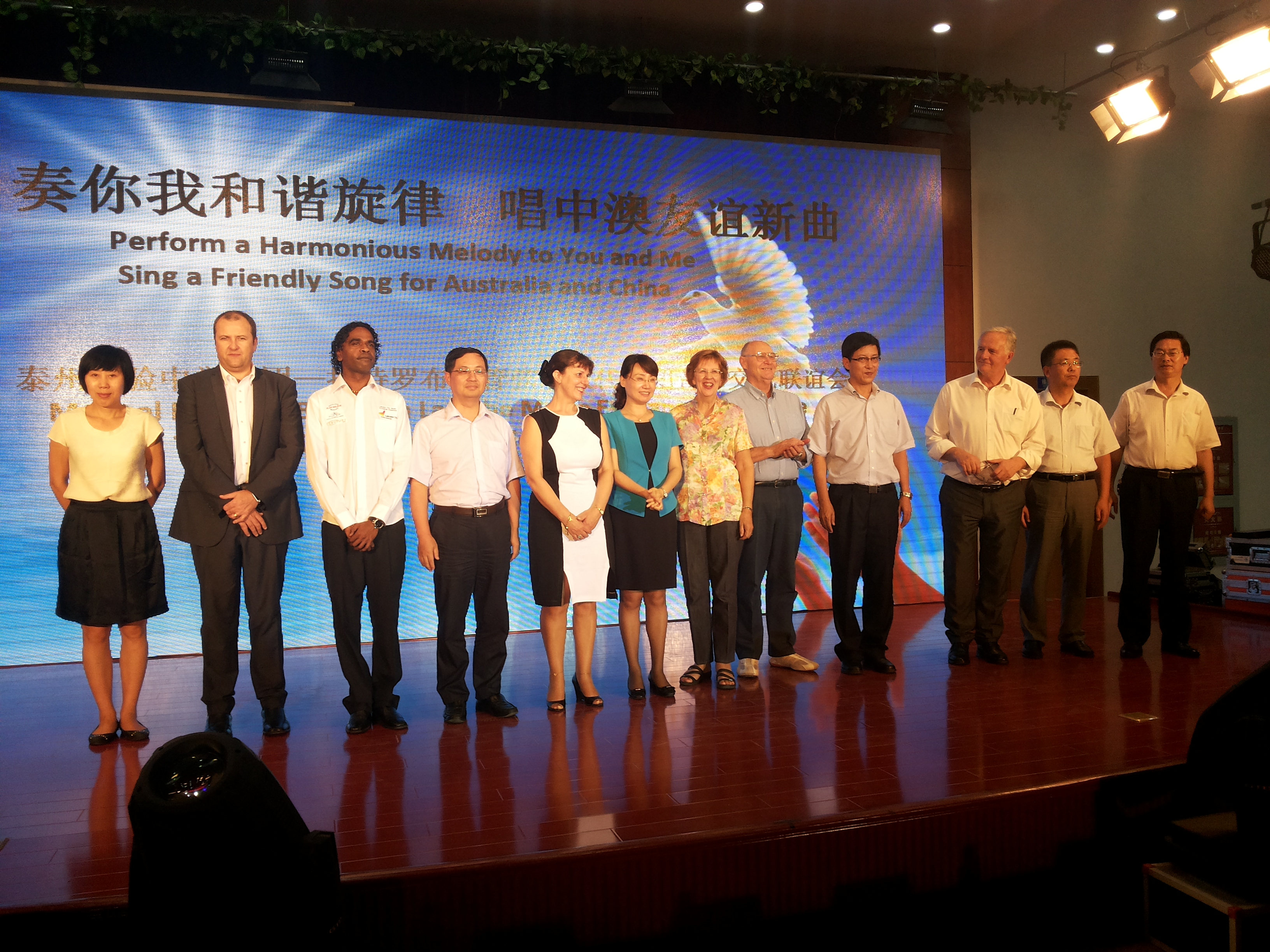 拉特羅布市管弦樂隊與我校舉行音樂聯誼會 拉特羅布市管弦樂隊與我校舉行音樂聯誼會