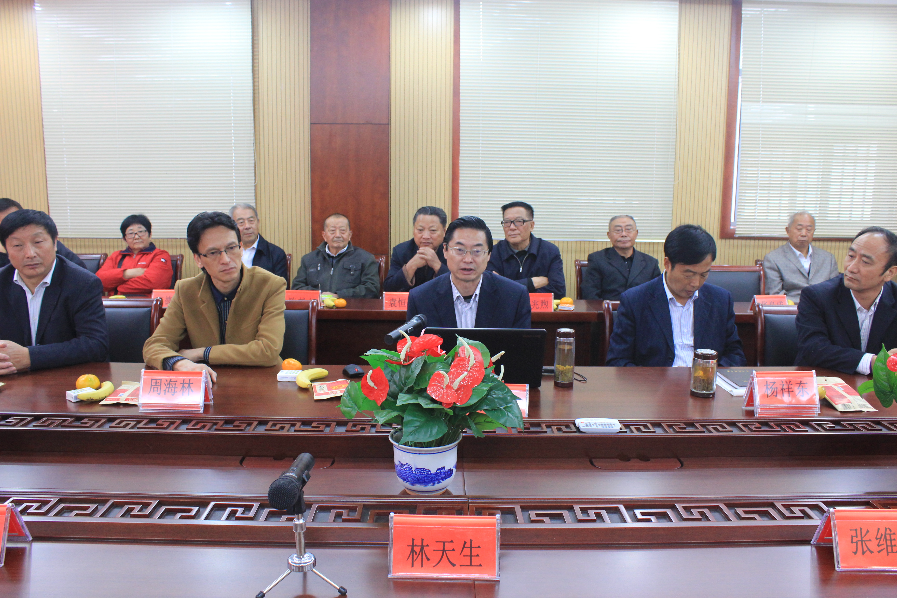 我校召開離退休老教師協會2014年會