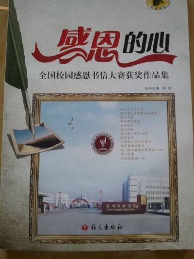 泰州實(shí)驗(yàn)中學(xué)與美德一道且行且歌 泰州實(shí)驗(yàn)中學(xué)與美德一道且行且歌