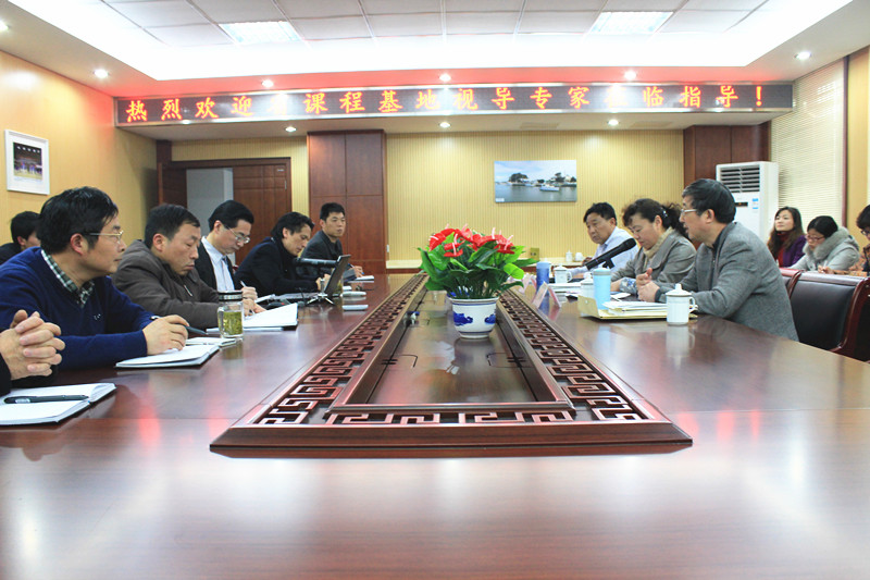省教育廳專家組來校視導調研醫藥生態園綜合實踐省級課程基地 省教育廳專家組來校視導調研醫藥生態園綜合實踐省級課程基地