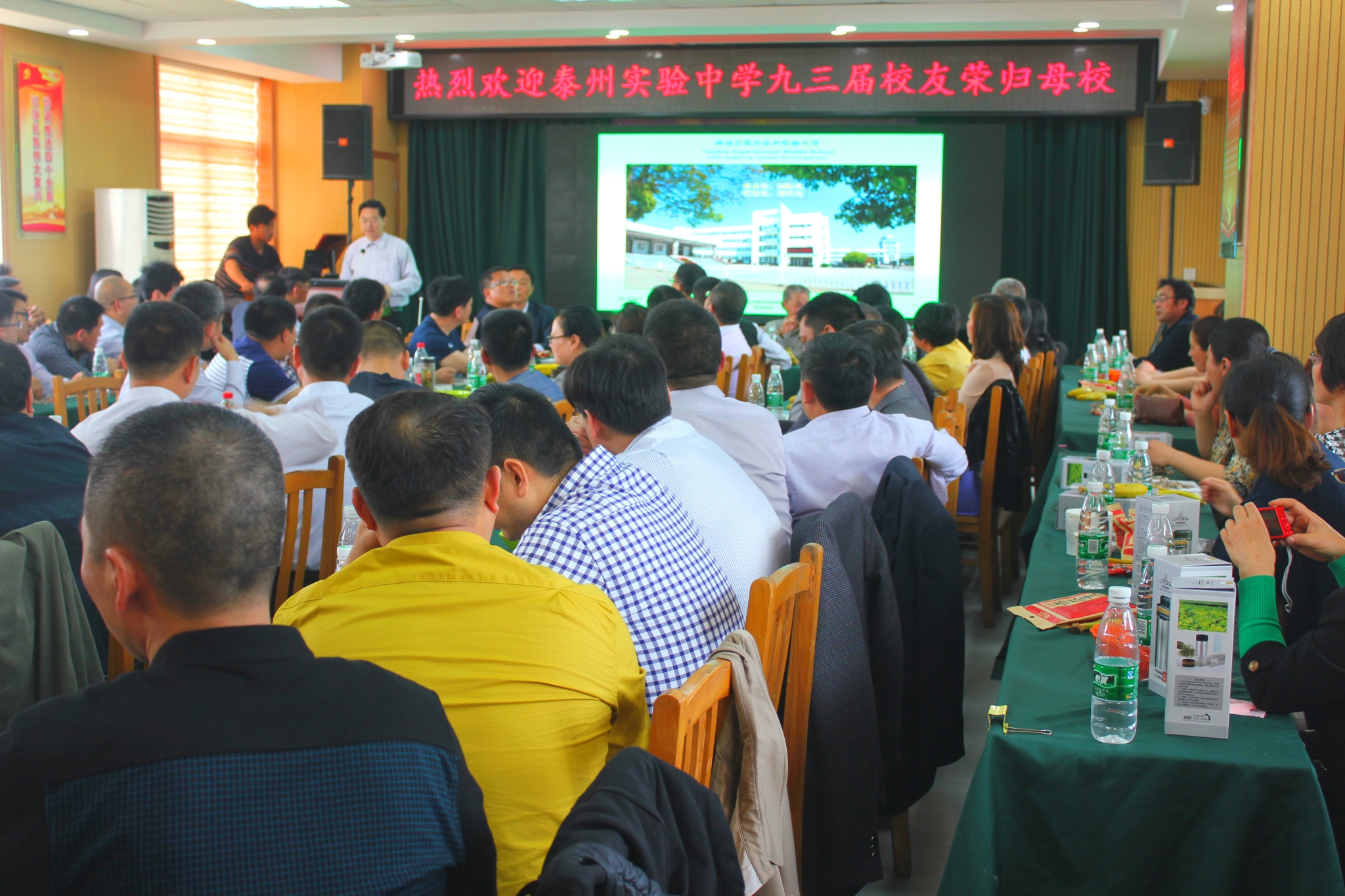 泰州實驗中學舉行1993屆校友返校活動 泰州實驗中學舉行1993屆校友返校活動