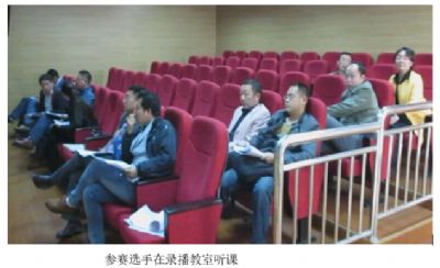 泰州市高中綜合實踐活動課程說課比賽在我校舉行 泰州市高中綜合實踐活動課程說課比賽在我校舉行