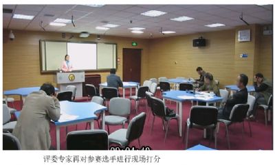 泰州市高中綜合實踐活動課程說課比賽在我校舉行 泰州市高中綜合實踐活動課程說課比賽在我校舉行
