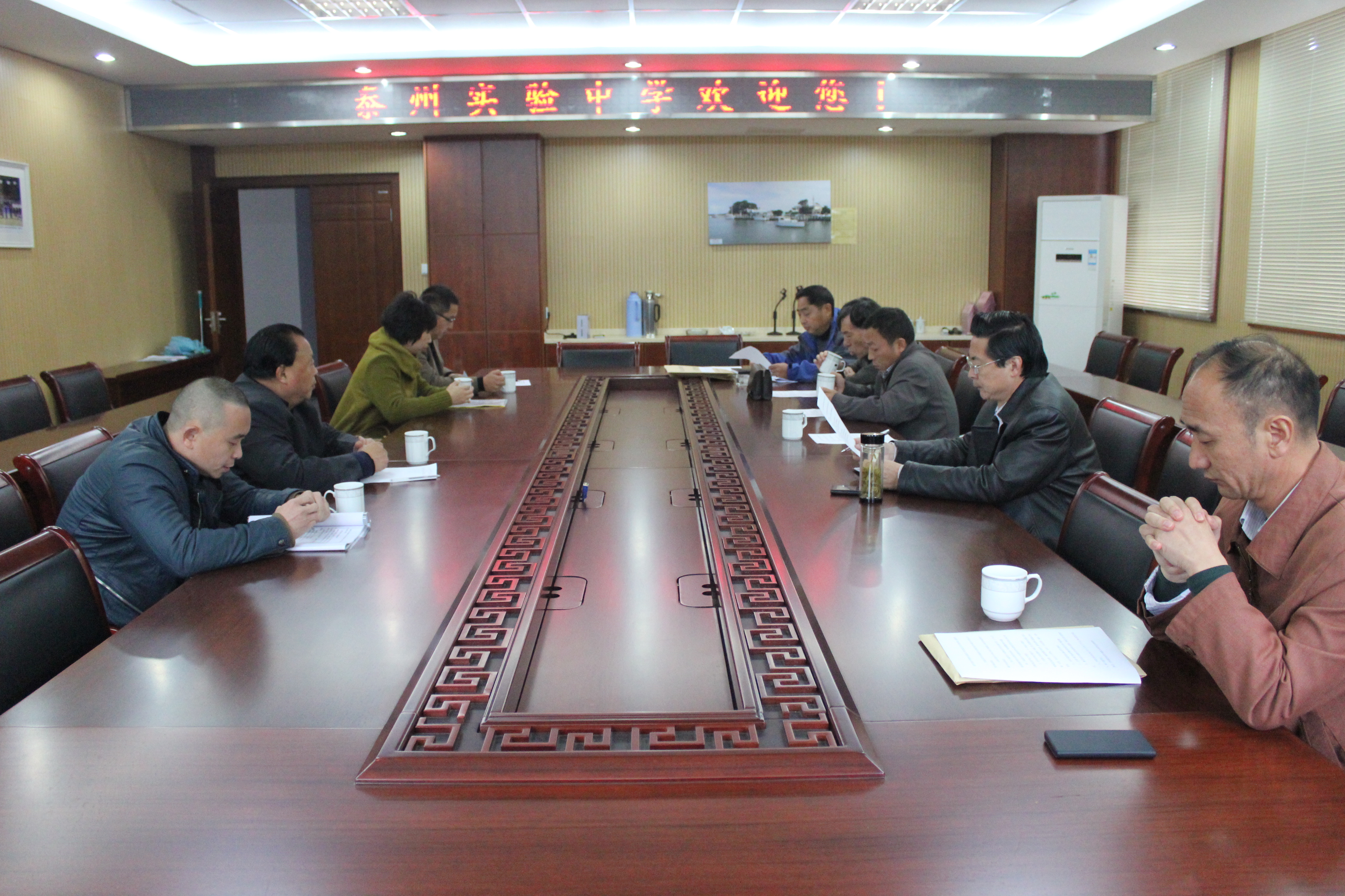 泰州實驗中學配電房方案評審順利進行