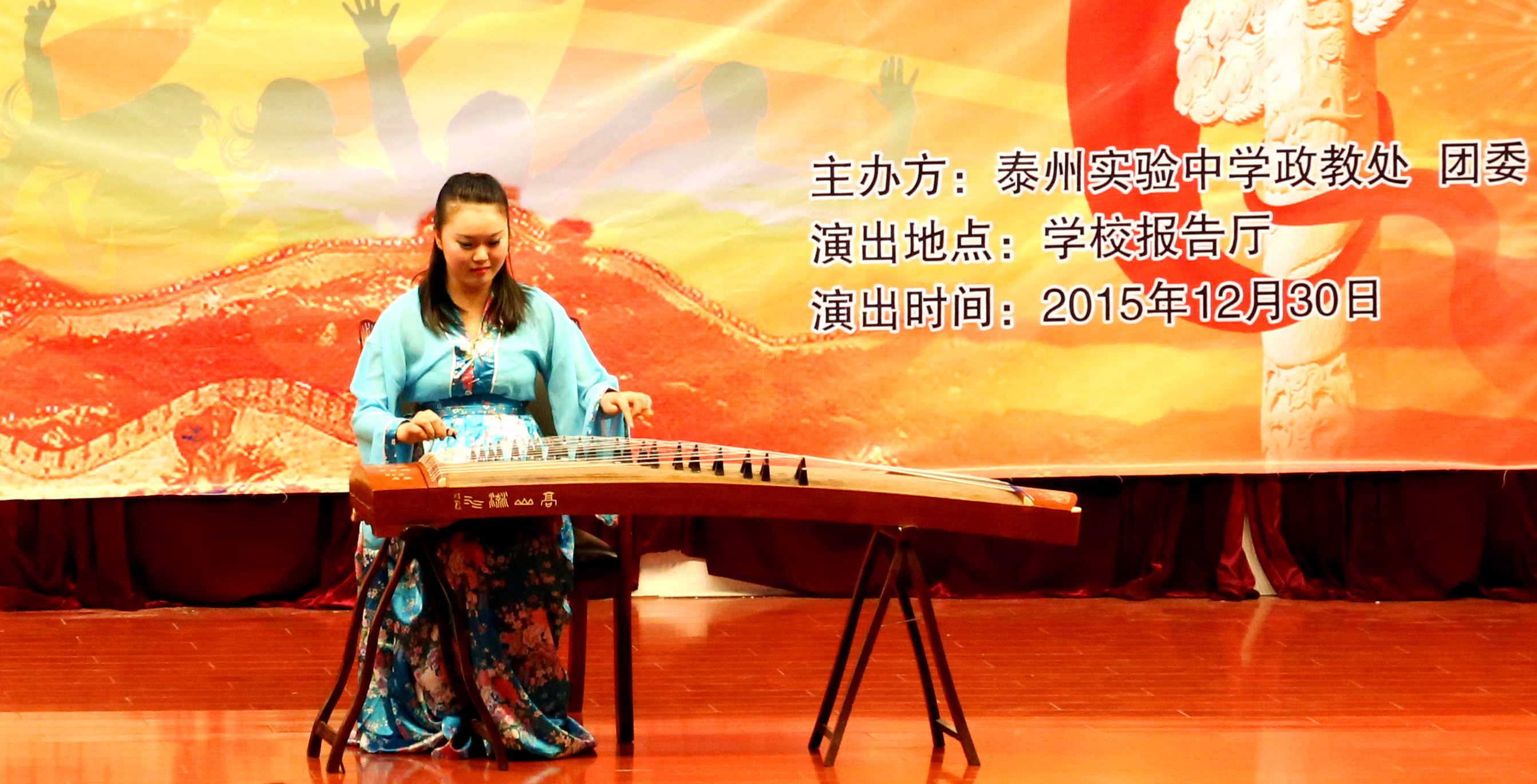 踐行核心價值觀__共筑青春中國夢——泰州實驗中學第七屆校園文化藝術節隆重舉行 踐行核心價值觀__共筑青春中國夢——泰州實驗中學第七屆校園文化藝術節隆重舉行