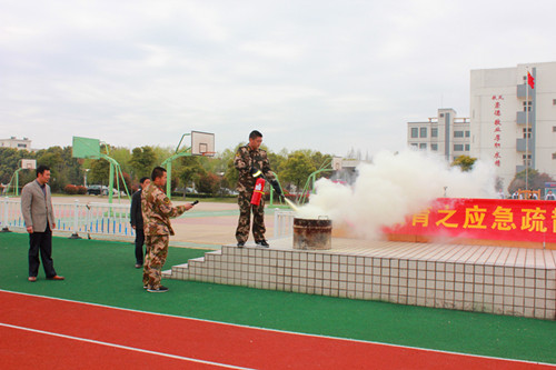 我校開展消防安全演練活動 我校開展消防安全演練活動