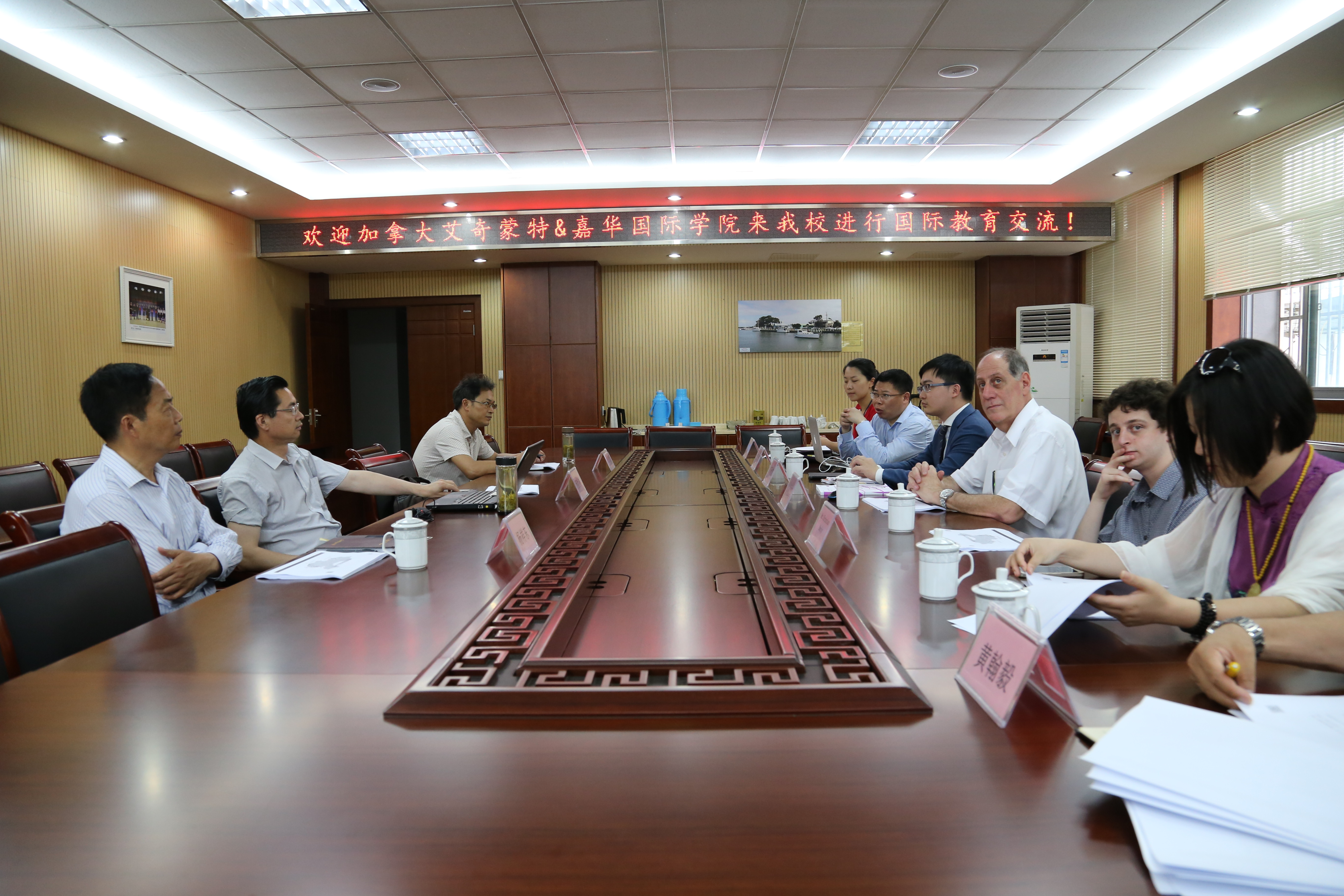 加拿大教育代表團(tuán)訪問我校