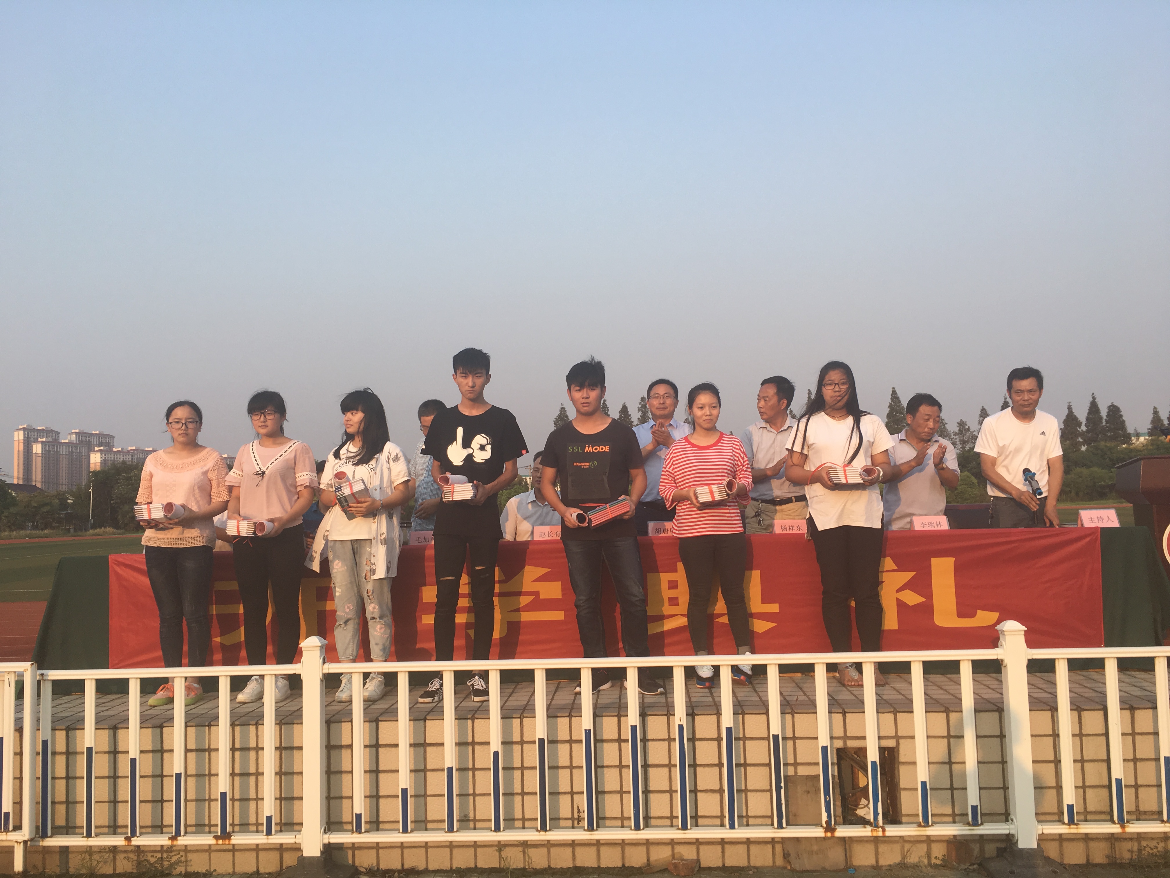 我校隆重召開開學(xué)典禮大會(huì)