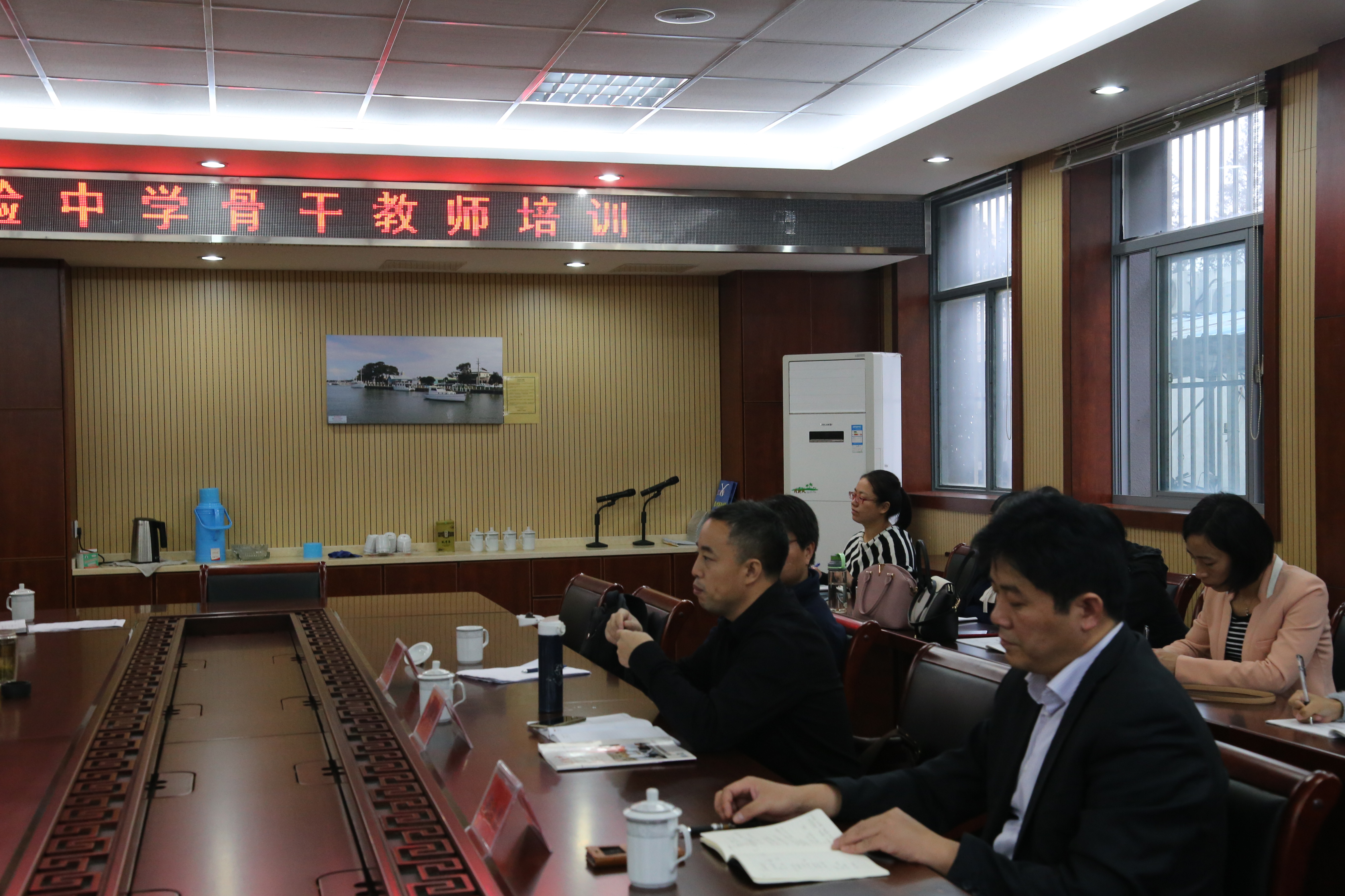 我校特邀《人民教育》雜志社專家來校培訓