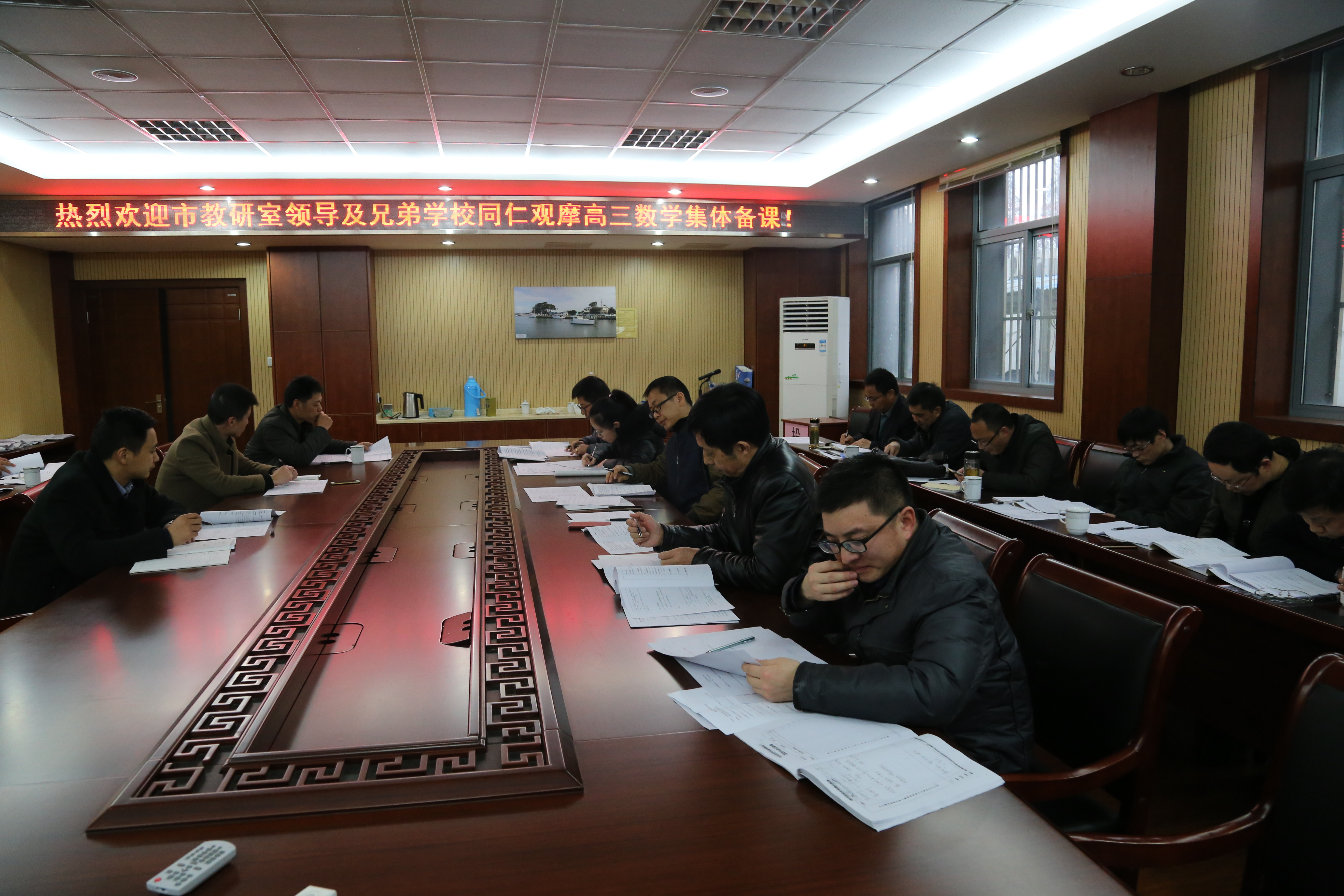 我校舉辦市直學校高三數學集體備課觀摩活動 我校舉辦市直學校高三數學集體備課觀摩活動