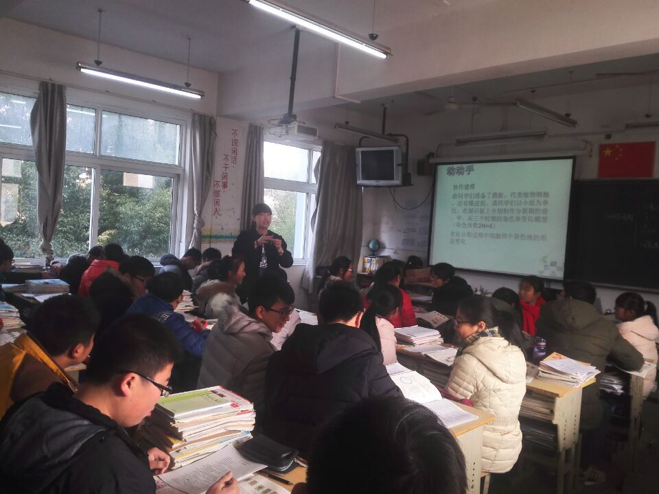 市直學校高中生物主題評課活動在我校成功舉行 市直學校高中生物主題評課活動在我校成功舉行