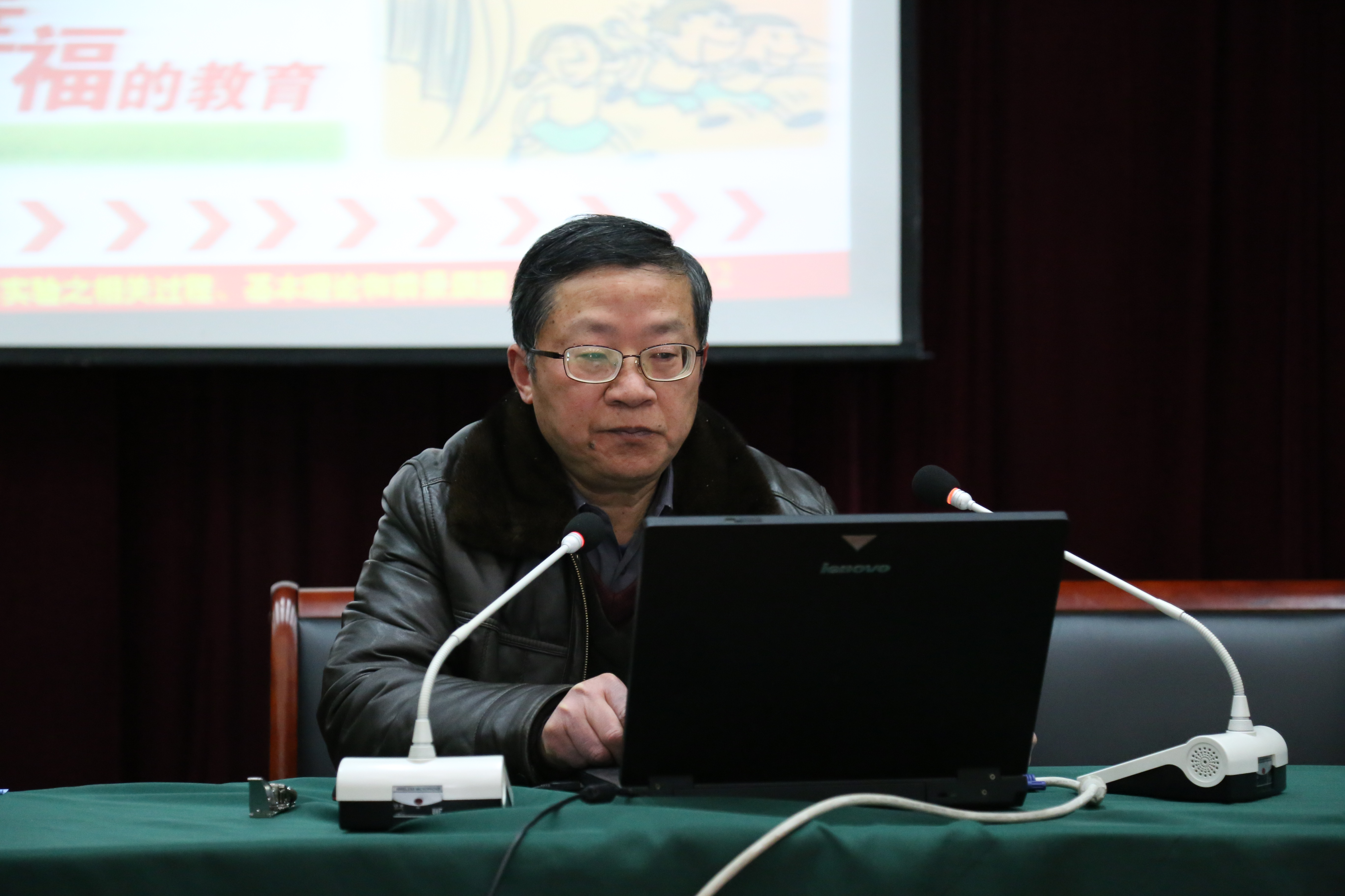 泰州實驗中學新教育實驗思想報告會 泰州實驗中學新教育實驗思想報告會