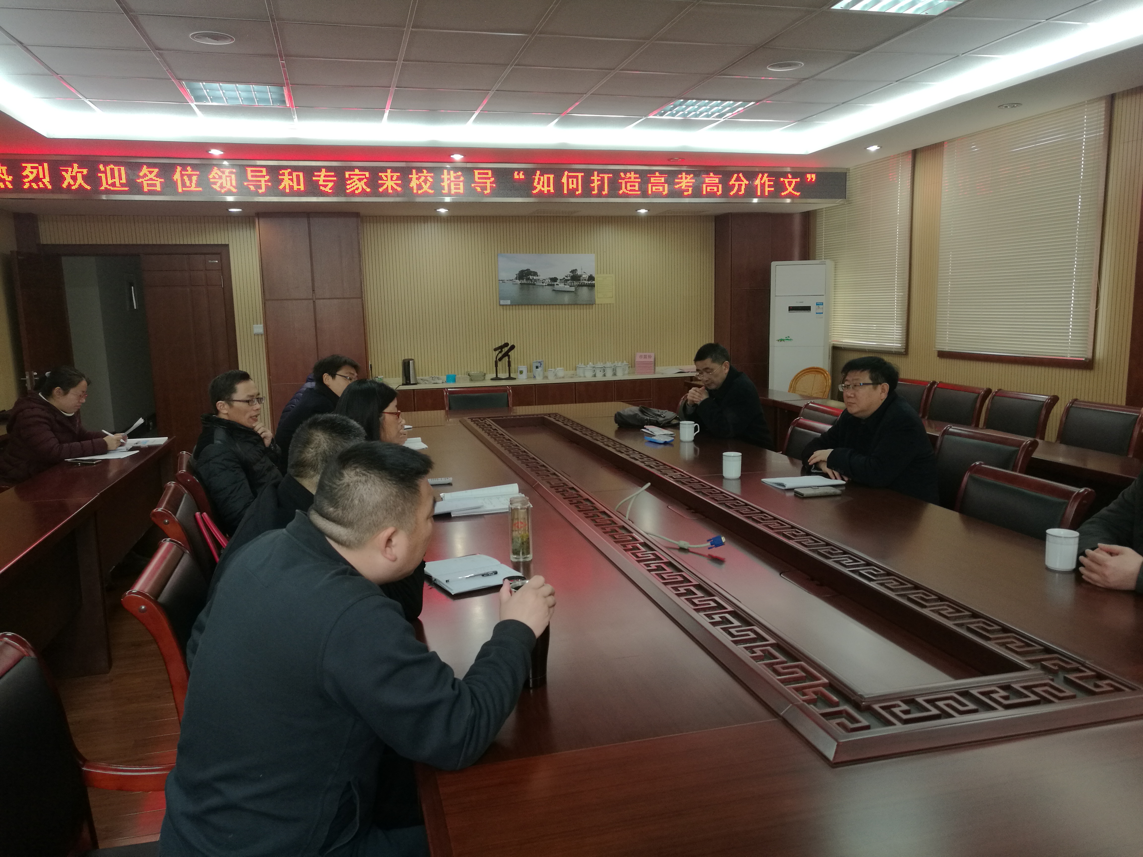 市教育局領導及教研室專家指導我校高考語文作文寫作 市教育局領導及教研室專家指導我校高考語文作文寫作