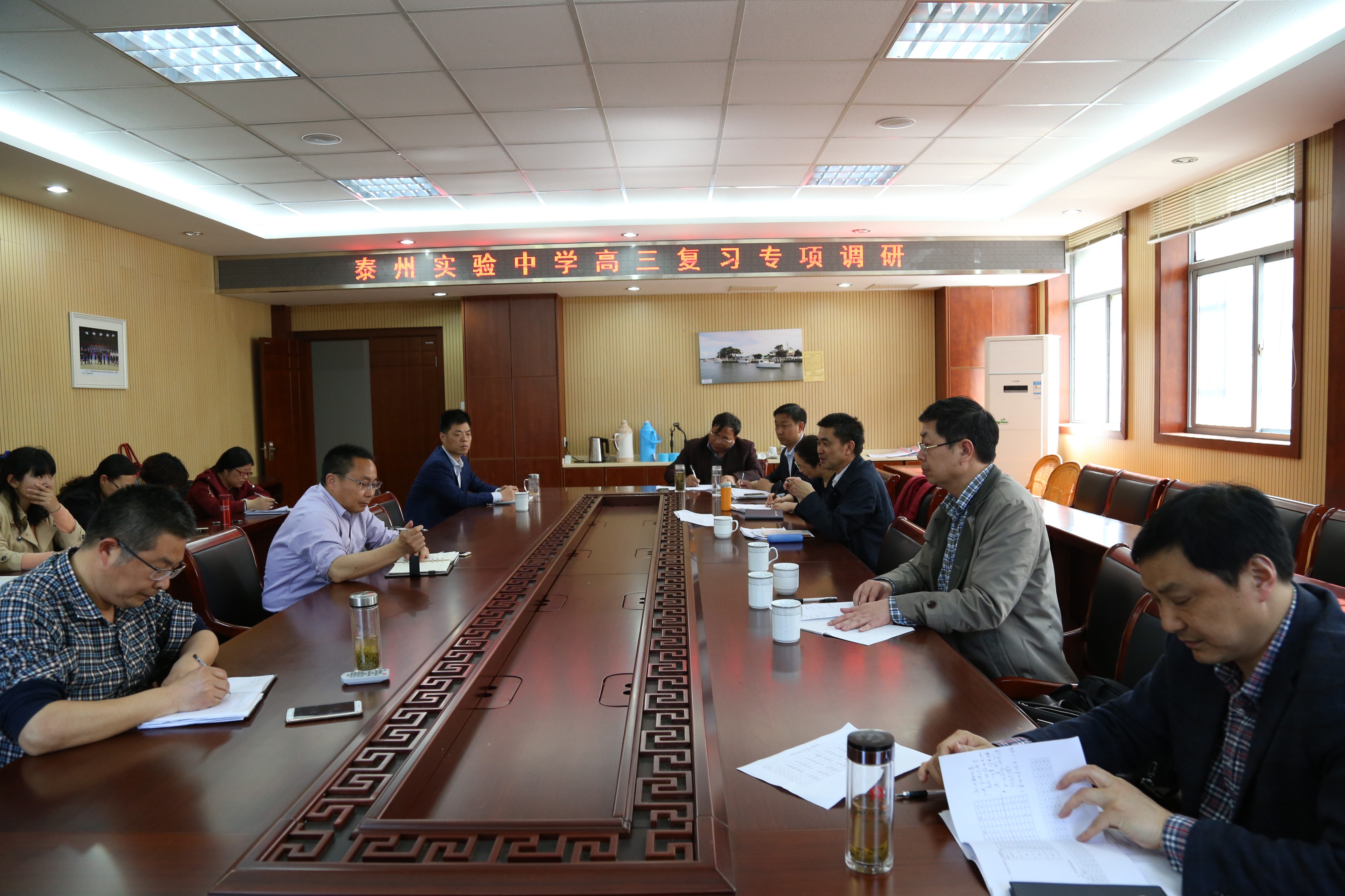 市教育局教研室調研我校高三復習迎考工作