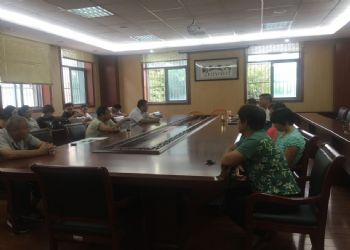 我校后勤服務中心召開新學期工作例會 我校后勤服務中心召開新學期工作例會