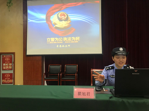 我校開展“預防校園欺凌_共建平安學?！敝v座