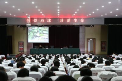 敬畏地球,珍愛生命 敬畏地球,珍愛生命