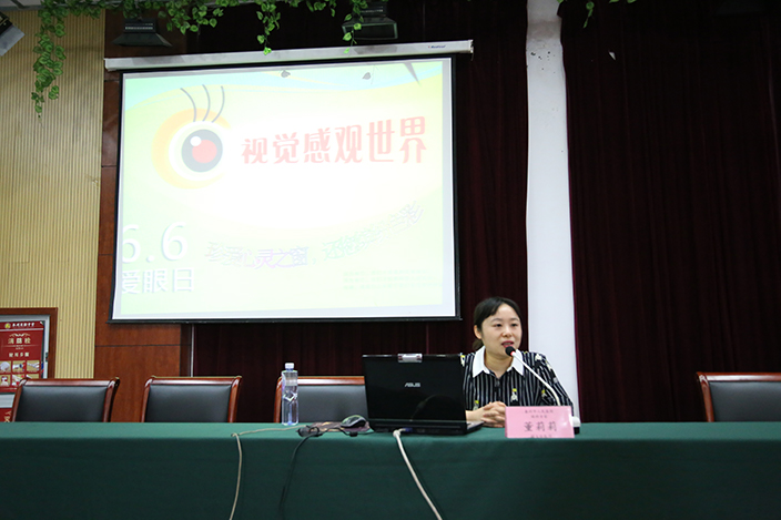 科學矯正近視眼__時刻關注眼健康 科學矯正近視眼__時刻關注眼健康