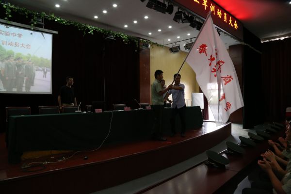 泰州實(shí)驗(yàn)中學(xué)隆重召開2018級(jí)新生軍訓(xùn)動(dòng)員大會(huì)