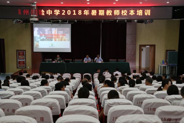 內容豐，形式新，效果好