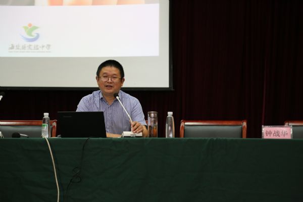 內容豐，形式新，效果好