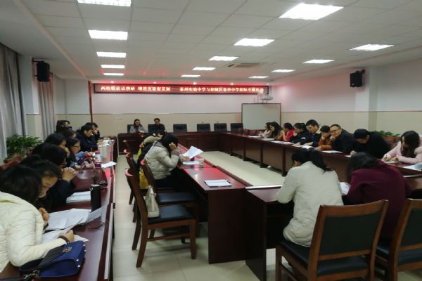 校際交流___共促成長 校際交流___共促成長