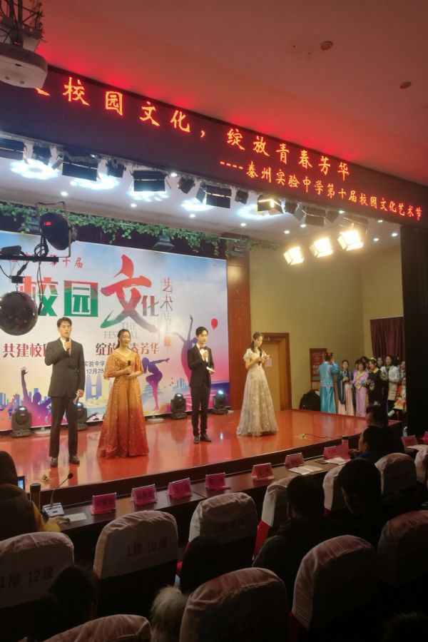 泰州實驗中學隆重舉行第十屆文化藝術節 泰州實驗中學隆重舉行第十屆文化藝術節