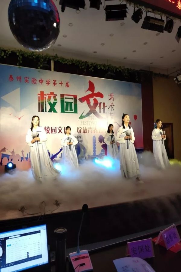 泰州實驗中學隆重舉行第十屆文化藝術節 泰州實驗中學隆重舉行第十屆文化藝術節