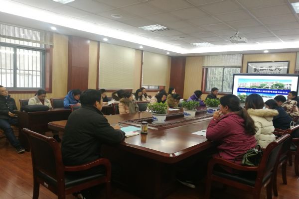 泰州實驗中學2018年秋學期高三年級百校聯考分析會議 泰州實驗中學2018年秋學期高三年級百校聯考分析會議