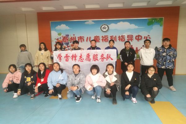 弘揚(yáng)新時(shí)代雷鋒精神_爭做新時(shí)代有為青年 弘揚(yáng)新時(shí)代雷鋒精神_爭做新時(shí)代有為青年