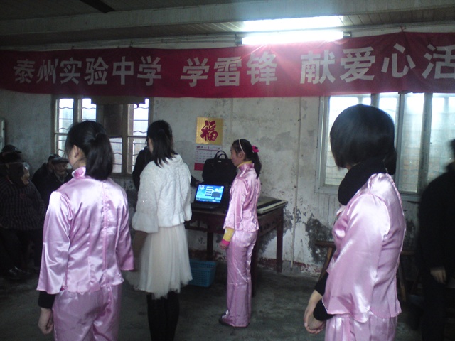 “學雷鋒,獻愛心”活動走進泰州市寺巷鎮敬老院 “學雷鋒,獻愛心”活動走進泰州市寺巷鎮敬老院