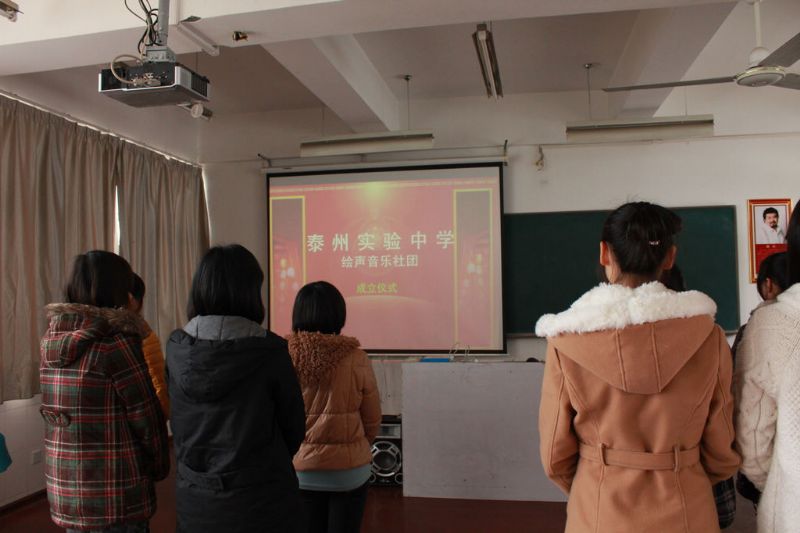 泰州實(shí)驗(yàn)中學(xué)“繪聲”歌唱社團(tuán)正式成立 泰州實(shí)驗(yàn)中學(xué)“繪聲”歌唱社團(tuán)正式成立