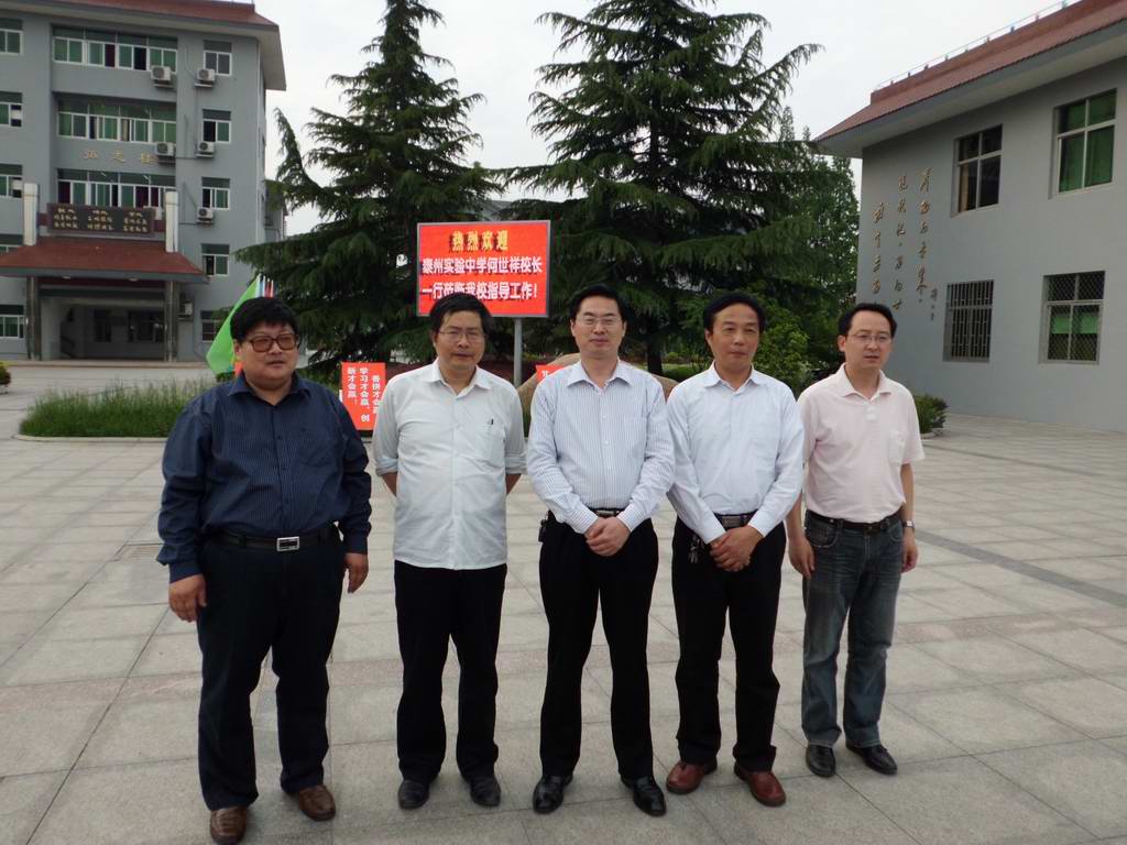 泰州實(shí)驗(yàn)中學(xué)赴寶應(yīng)二校學(xué)習(xí)取得豐碩成果 泰州實(shí)驗(yàn)中學(xué)赴寶應(yīng)二校學(xué)習(xí)取得豐碩成果