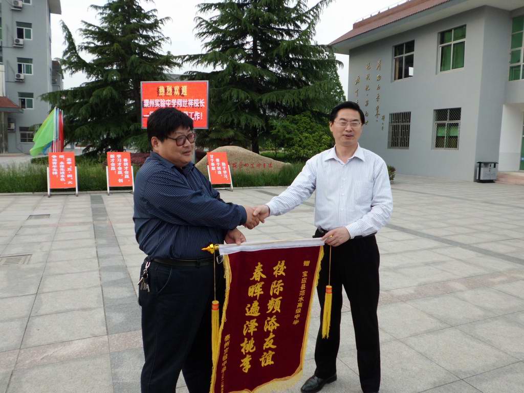 泰州實(shí)驗(yàn)中學(xué)赴寶應(yīng)二校學(xué)習(xí)取得豐碩成果 泰州實(shí)驗(yàn)中學(xué)赴寶應(yīng)二校學(xué)習(xí)取得豐碩成果