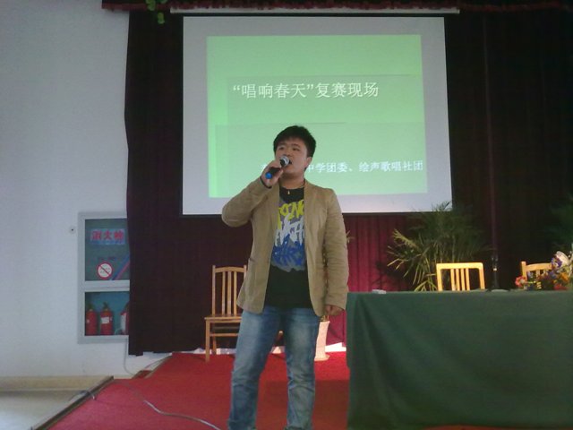 “唱響春天”歌唱比賽在報告廳隆重舉行 “唱響春天”歌唱比賽在報告廳隆重舉行