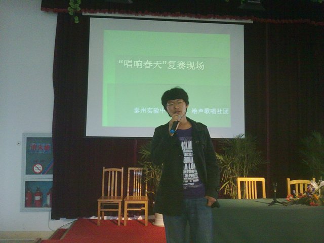 “唱響春天”歌唱比賽在報告廳隆重舉行 “唱響春天”歌唱比賽在報告廳隆重舉行