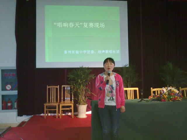 “唱響春天”歌唱比賽在報告廳隆重舉行 “唱響春天”歌唱比賽在報告廳隆重舉行