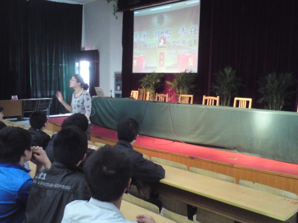 我校組織學生觀看泰州市首屆高中學生辯論賽決賽網絡視頻 我校組織學生觀看泰州市首屆高中學生辯論賽決賽網絡視頻