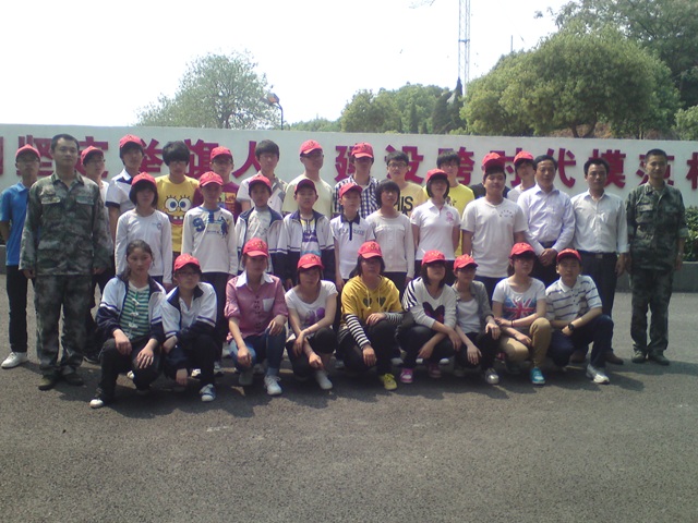 綜合實踐活動—師生參觀“遠望二號”測量船 綜合實踐活動—師生參觀“遠望二號”測量船