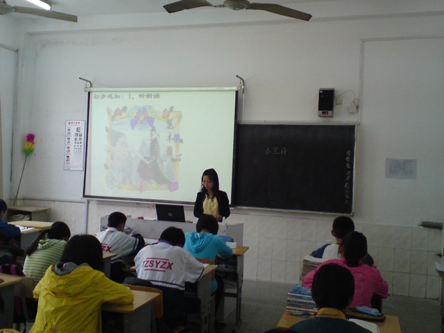 初中語文組陳霞老師成功開設公開課《木蘭詩》