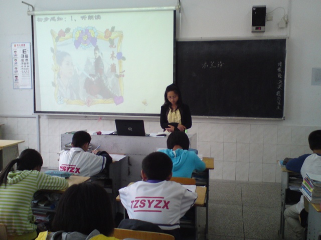 初中語文組陳霞老師成功開設公開課《木蘭詩》